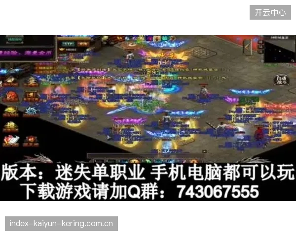 运动员直播打游戏掉马！粉丝笑疯：运动也可以这么逗趣！
